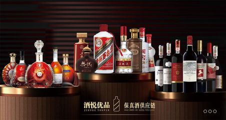 100天160余家店,酒悅優品重磅出擊,書寫酒類連鎖加盟新傳奇