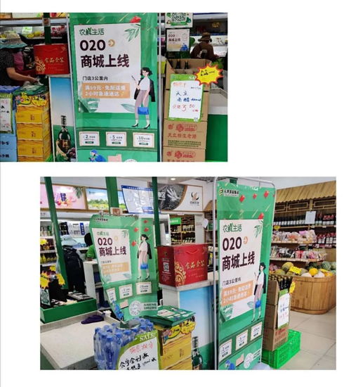 用了以下這幾招,天津食品集團全面實現全渠道營銷