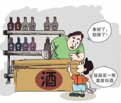 老爸為練12歲兒子的酒量經(jīng)常和他對飲,沒想到兒子喝近一瓶白酒