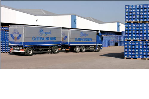 2020年奧丁格啤酒采購專員崗位職責 看準網(wǎng)