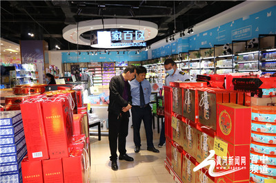 榆次區人民檢察院發揮公益訴訟職能 助力"兩節"食品安全