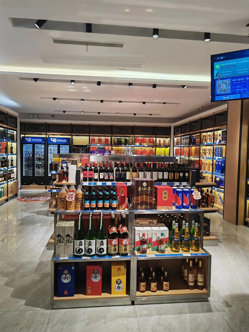 酒類直供,低價優質保真,經營:茅臺,五糧液,洋河海